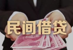 深圳深汕特别合作区私借空放-深圳深汕特别合作区正规个人借贷-深圳深汕特别合作区信用贷款哪家好