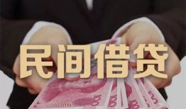 深圳深汕特别合作区私借空放-深圳深汕特别合作区正规个人借贷-深圳深汕特别合作区信用贷款哪家好