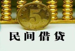 深圳深汕特别合作区信用贷款-深圳深汕特别合作区小额贷款-深圳深汕特别合作区民间借贷无抵押