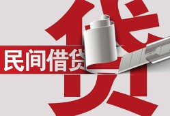 深圳深汕特别合作区急需借钱可以找我-深圳深汕特别合作区个人身份证贷款-深圳深汕特别合作区私借贷