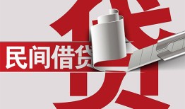 深圳深汕特别合作区急需借钱可以找我-深圳深汕特别合作区个人身份证贷款-深圳深汕特别合作区私借贷