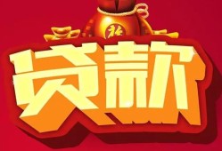 深圳深汕特别合作区个人贷款小额贷款-深圳深汕特别合作区个人消费贷款-深圳深汕特别合作区私人身份证贷款