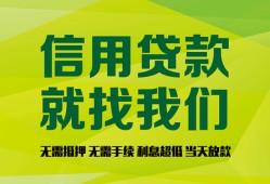 深圳深汕特别合作区借钱网-深圳深汕特别合作区贷款私人贷款-深圳深汕特别合作区私借空放先息后本