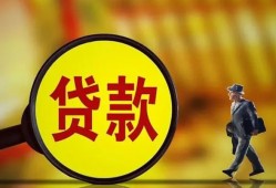 深圳深汕特别合作区信用贷款办理-深圳深汕特别合作区小额私人借贷-深圳深汕特别合作区借钱
