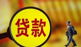 深圳深汕特别合作区信用贷款办理-深圳深汕特别合作区小额私人借贷-深圳深汕特别合作区借钱