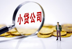 深圳深汕特别合作区私人私借-深圳深汕特别合作区空放贷款-深圳深汕特别合作区私借上门放款