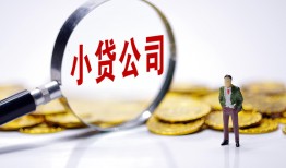 深圳深汕特别合作区私人私借-深圳深汕特别合作区空放贷款-深圳深汕特别合作区私借上门放款