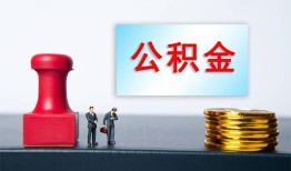 深圳深汕特别合作区个人贷款额-深圳深汕特别合作区私人借钱怎么收费-深圳深汕特别合作区空放借款