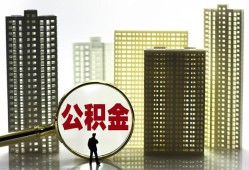 深圳深汕特别合作区民间借贷私人放款-深圳深汕特别合作区个人上门小额贷款-深圳深汕特别合作区空放借钱