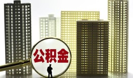深圳深汕特别合作区民间借贷私人放款-深圳深汕特别合作区个人上门小额贷款-深圳深汕特别合作区空放借钱