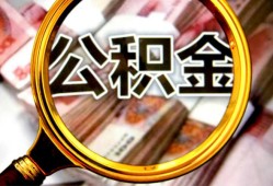 深圳深汕特别合作区用身份证借私借-深圳深汕特别合作区身份证办理贷款-深圳深汕特别合作区贷款信用贷款