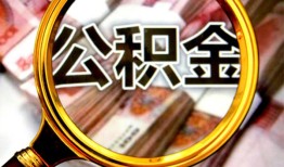 深圳深汕特别合作区用身份证借私借-深圳深汕特别合作区身份证办理贷款-深圳深汕特别合作区贷款信用贷款