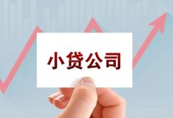 深圳深汕特别合作区哪里有私人借贷-深圳深汕特别合作区贷款当天放款-深圳深汕特别合作区民间小额借贷
