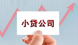 深圳深汕特别合作区哪里有私人借贷-深圳深汕特别合作区贷款当天放款-深圳深汕特别合作区民间小额借贷