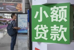 深圳深汕特别合作区大额短借-深圳深汕特别合作区空放借款-深圳深汕特别合作区贷款私借空放