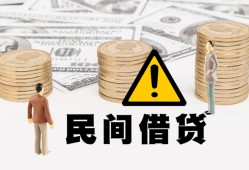 深圳深汕特别合作区个人短借-深圳深汕特别合作区私人借钱当天拿钱-深圳深汕特别合作区空放