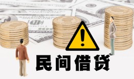 深圳深汕特别合作区个人短借-深圳深汕特别合作区私人借钱当天拿钱-深圳深汕特别合作区空放