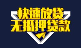 深圳深汕特别合作区空放-深圳深汕特别合作区私人空放-深圳深汕特别合作区私人身份证借私借