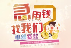 深圳深汕特别合作区哪里可以借钱-深圳深汕特别合作区网上小额贷款-深圳深汕特别合作区身份证办理贷款