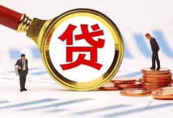 深圳深汕特别合作区私借上门放款-深圳深汕特别合作区社保信用贷款-深圳深汕特别合作区哪有短借