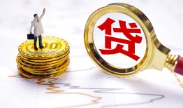 深圳深汕特别合作区本地私借-深圳深汕特别合作区小额无抵押贷款-深圳深汕特别合作区资金短借