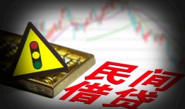 深圳深汕特别合作区小额私人借贷-深圳深汕特别合作区应急借钱空放-深圳深汕特别合作区小额无抵押贷款