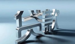 深圳深汕特别合作区应急借钱空放-深圳深汕特别合作区私借空放短借-深圳深汕特别合作区小额短借