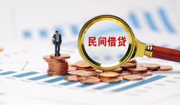深圳深汕特别合作区小额短借-深圳深汕特别合作区小额贷款-深圳深汕特别合作区私人借钱