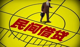 深圳深汕特别合作区民间私人借贷-深圳深汕特别合作区大额短借-深圳深汕特别合作区哪里有民间借贷