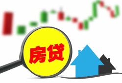 深圳深汕特别合作区私人短借-深圳深汕特别合作区信用贷款哪家好-深圳深汕特别合作区私人空放二次私借