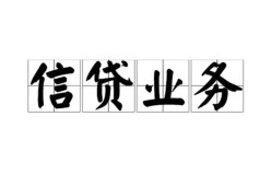 深圳深汕特别合作区信用贷款-深圳深汕特别合作区贷款当天放款-深圳深汕特别合作区短期空放小额贷款