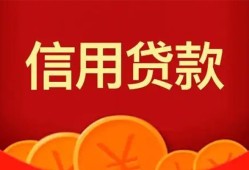 深圳深汕特别合作区民间短期私借借款-深圳深汕特别合作区哪有民间借贷-深圳深汕特别合作区小额私人借贷