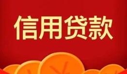 深圳深汕特别合作区个人私借-深圳深汕特别合作区民间无抵押借钱-深圳深汕特别合作区民间借贷私人放款