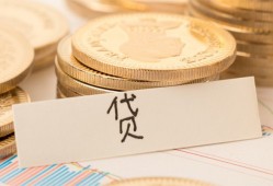 深圳深汕特别合作区身份证贷款电话-深圳深汕特别合作区民间私人借贷-深圳深汕特别合作区网上小额贷款