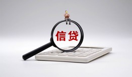 深圳深汕特别合作区全天候办理借款-深圳深汕特别合作区借钱网-深圳深汕特别合作区资金短借