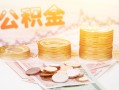 深圳深汕特别合作区小额贷款空放-深圳深汕特别合作区身份证怎么贷款-深圳深汕特别合作区小额贷款不查征信