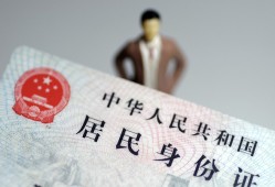深圳深汕特别合作区借贷-深圳深汕特别合作区哪有私人借贷-深圳深汕特别合作区无抵押短借