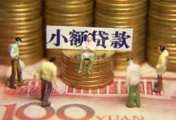 深圳深汕特别合作区个人借贷电话号码-深圳深汕特别合作区社保信用贷款-深圳深汕特别合作区水钱空放