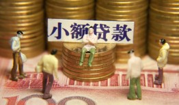深圳深汕特别合作区个人借贷电话号码-深圳深汕特别合作区社保信用贷款-深圳深汕特别合作区水钱空放