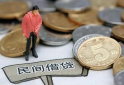 深圳深汕特别合作区借款-深圳深汕特别合作区民间短期私借借款-深圳深汕特别合作区24小时上门放款