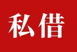 深圳深汕特别合作区私借空放免费上门-深圳深汕特别合作区应急借钱空放-深圳深汕特别合作区身份证怎么贷款