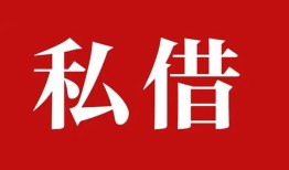 深圳深汕特别合作区私借空放免费上门-深圳深汕特别合作区应急借钱空放-深圳深汕特别合作区身份证怎么贷款
