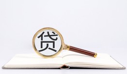 深圳深汕特别合作区民间借贷私人放款-深圳深汕特别合作区民间借贷无视黑白-深圳深汕特别合作区私人24小时借钱