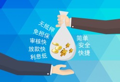 深圳深汕特别合作区大额短借-深圳深汕特别合作区身份证正规贷款-深圳深汕特别合作区应急借钱空放