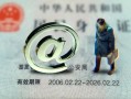 深圳深汕特别合作区私人贷款额-深圳深汕特别合作区正规小额贷款-深圳深汕特别合作区身份证借私借