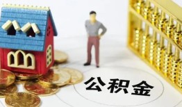 深圳深汕特别合作区信用贷款-深圳深汕特别合作区个人借贷私借-深圳深汕特别合作区私人借钱电话