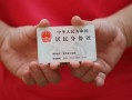 深圳深汕特别合作区小额短借-深圳深汕特别合作区民间私人借款-深圳深汕特别合作区快速借钱