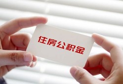 深圳深汕特别合作区民间短期私借借款-深圳深汕特别合作区无抵押个人贷款-深圳深汕特别合作区个人借贷好吗