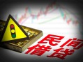 深圳深汕特别合作区民间借贷网-深圳深汕特别合作区个人小额贷款-深圳深汕特别合作区小额贷款