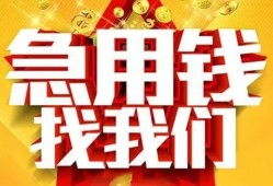 深圳深汕特别合作区个人借钱电话-深圳深汕特别合作区资金短借-深圳深汕特别合作区身份证贷款在线